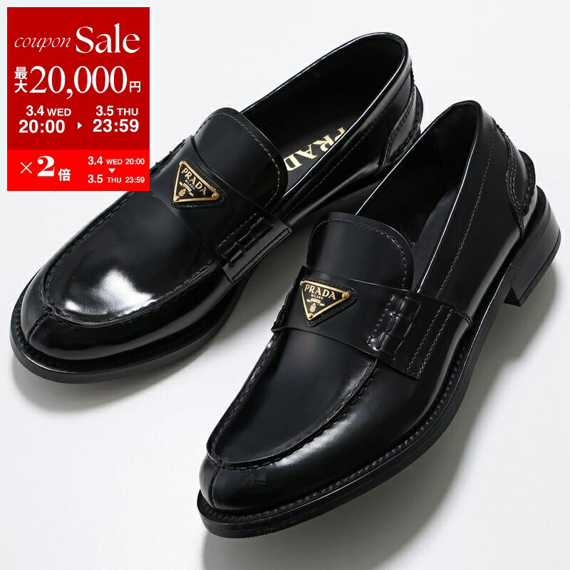 楽天市場】【最大2万円OFFクーポン対象・3/4-20時～】PRADA プラダ