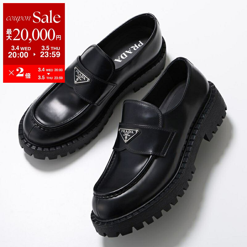 楽天市場】【最大2万円OFFクーポン対象・3/8限定】PRADA プラダ