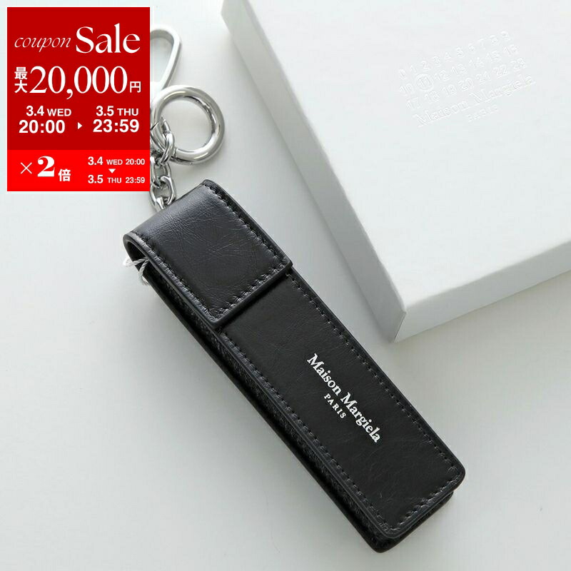 楽天市場】MAISON MARGIELA メゾンマルジェラ キーリング SA2UA0001