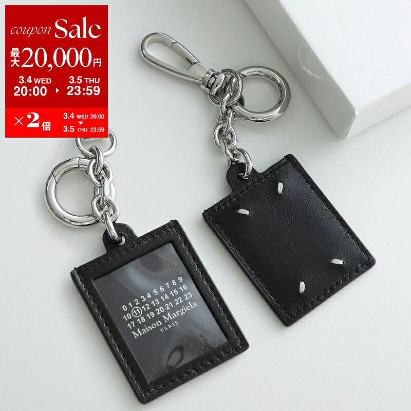 楽天市場】MAISON MARGIELA メゾンマルジェラ レースキーリング