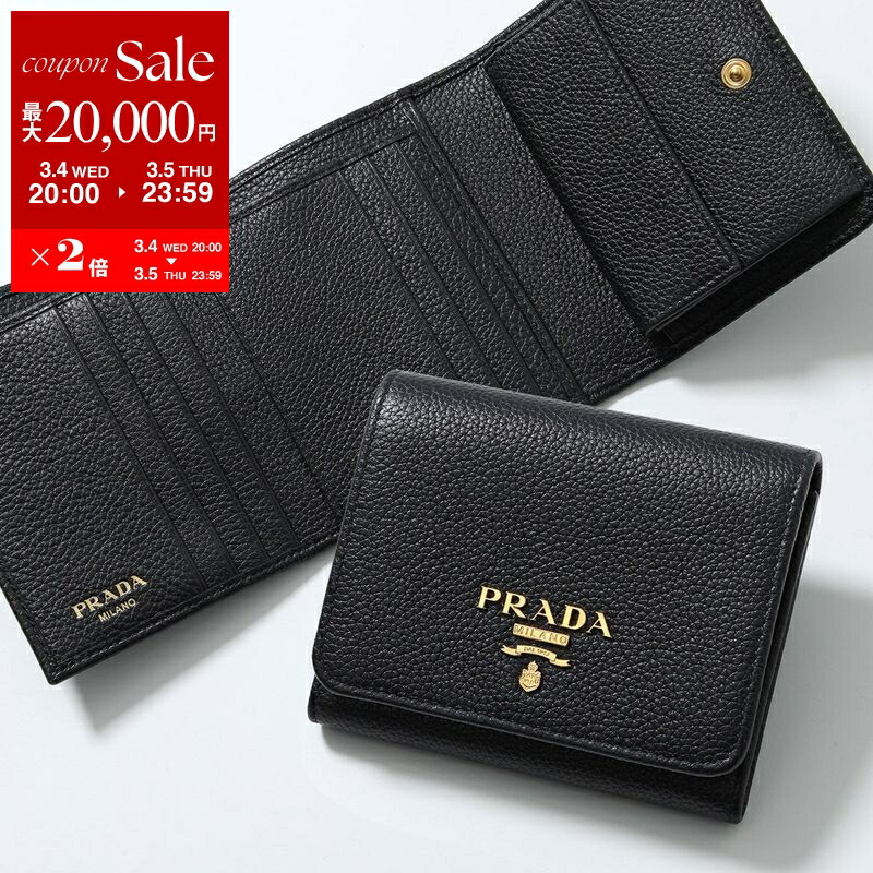 楽天市場】【最大2万円OFFクーポン対象・3/4-20時～】PRADA プラダ 二