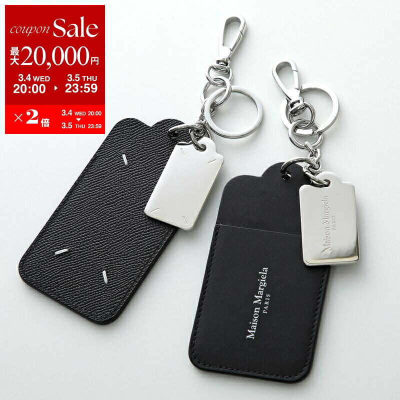 楽天市場】MAISON MARGIELA メゾンマルジェラ レースキーリング