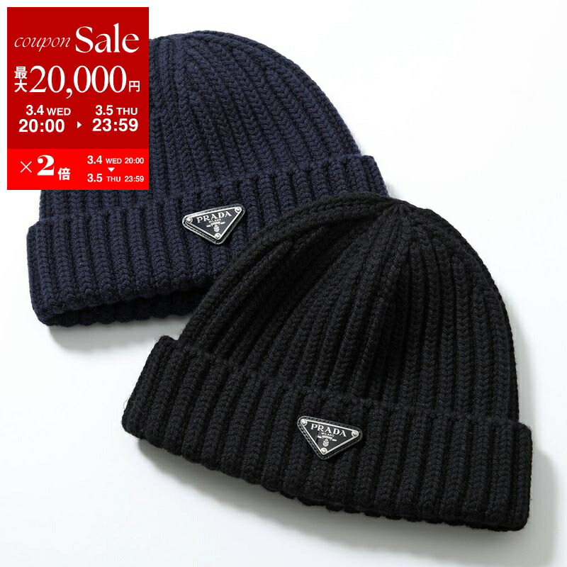 楽天市場】【最大2万円OFFクーポン対象・3/5限定】PRADA プラダ ニット