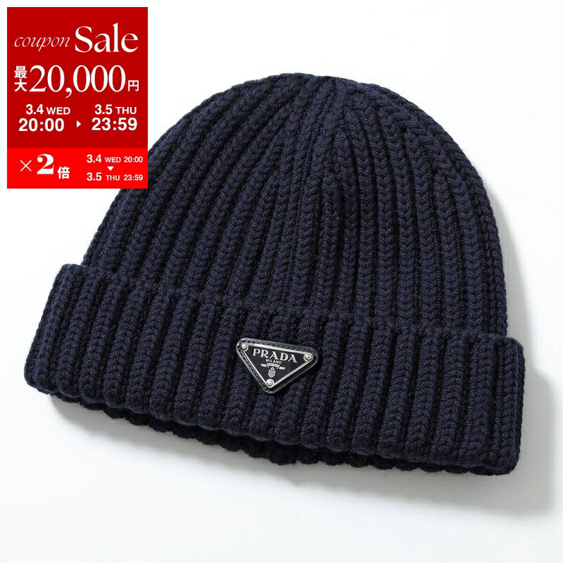 楽天市場】【最大2万円OFFクーポン対象・3/5限定】PRADA プラダ ニット