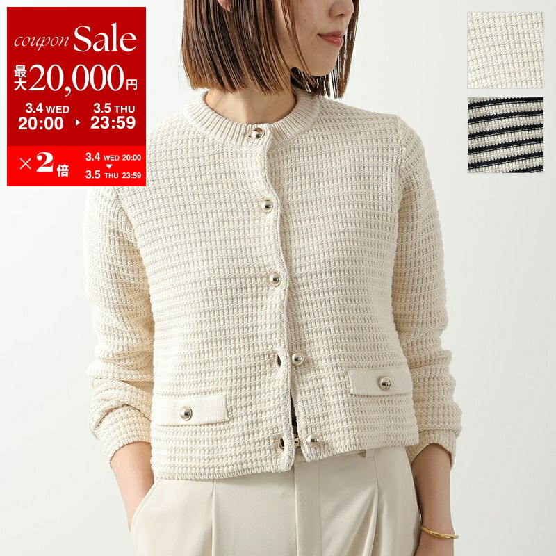 楽天市場】【15,000円均一価格・3/11-1時59分迄】WEEKEND MAX MARA