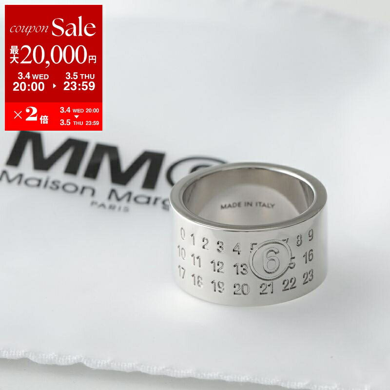 楽天市場】MM6 エムエムシックス メゾンマルジェラ チェーンリング