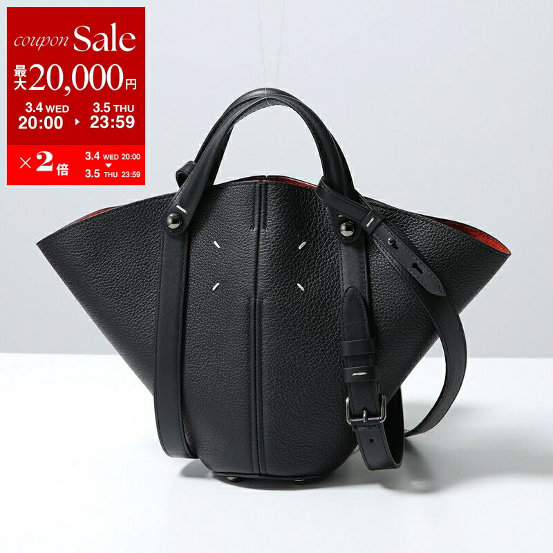 楽天市場】【最大2万円OFFクーポン対象・3/5限定】MAISON MARGIELA