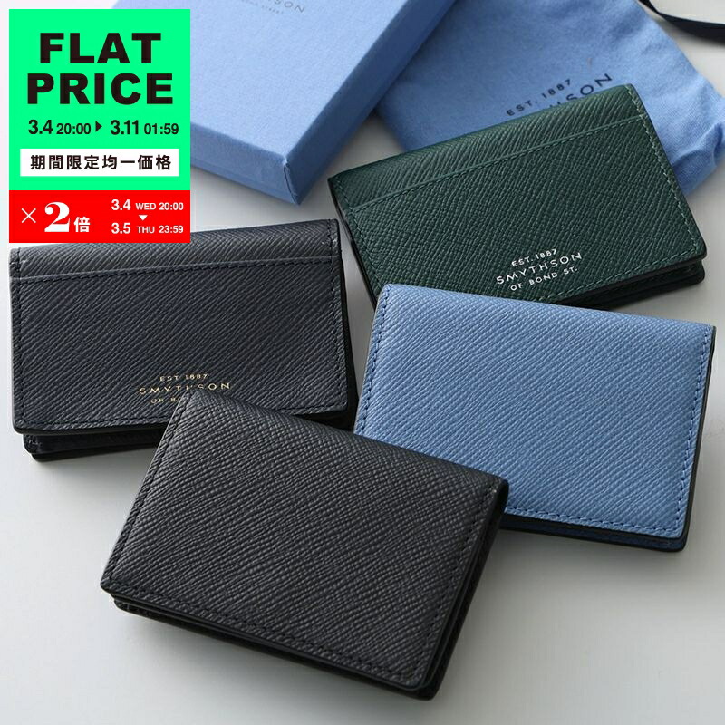 楽天市場】MOREAU PARIS モローパリ カードケース PORTE CARTE PLINT