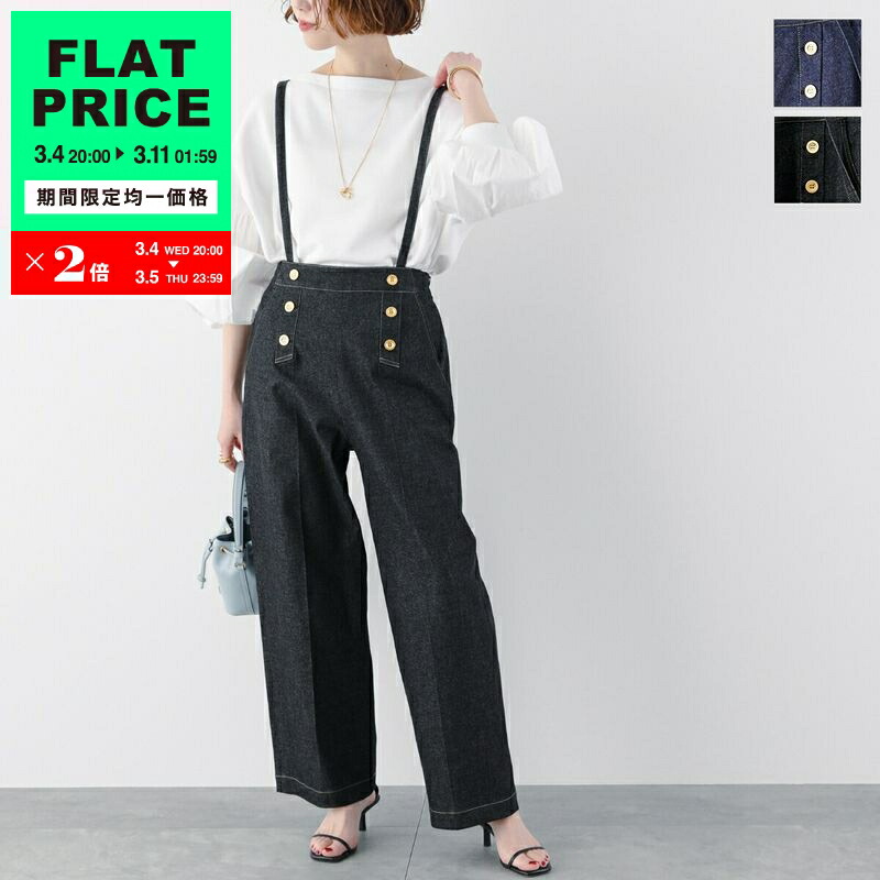 楽天市場】【15％OFFクーポン対象・3/11-1時59分迄】Marine Serre