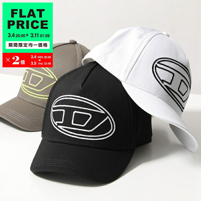 楽天市場】DIESEL ディーゼル バケットハット C Fisher Wash A12712