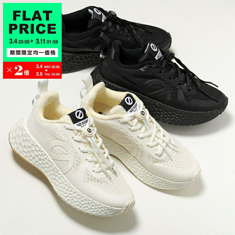 楽天市場】【10,000円均一価格・3/4-20時～】NO NAME ノーネーム