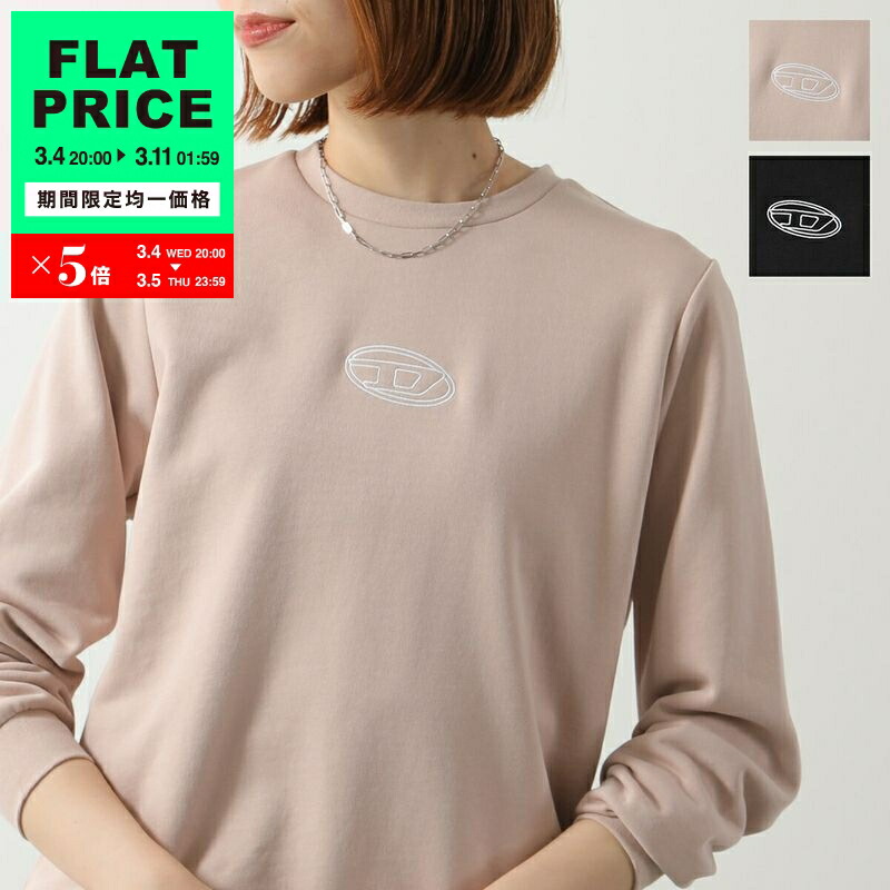 楽天市場】【スーパーSALE☆】ディーゼル スウェット DIESEL F-SLIMMY