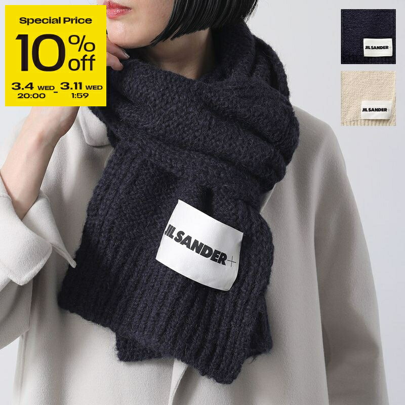 楽天市場】【最大2万円OFFクーポン対象・3/5限定】JIL SANDER+ ジル