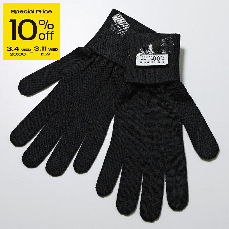 楽天市場】MAISON MARGIELA メゾンマルジェラ 1 グローブ S51TS0042