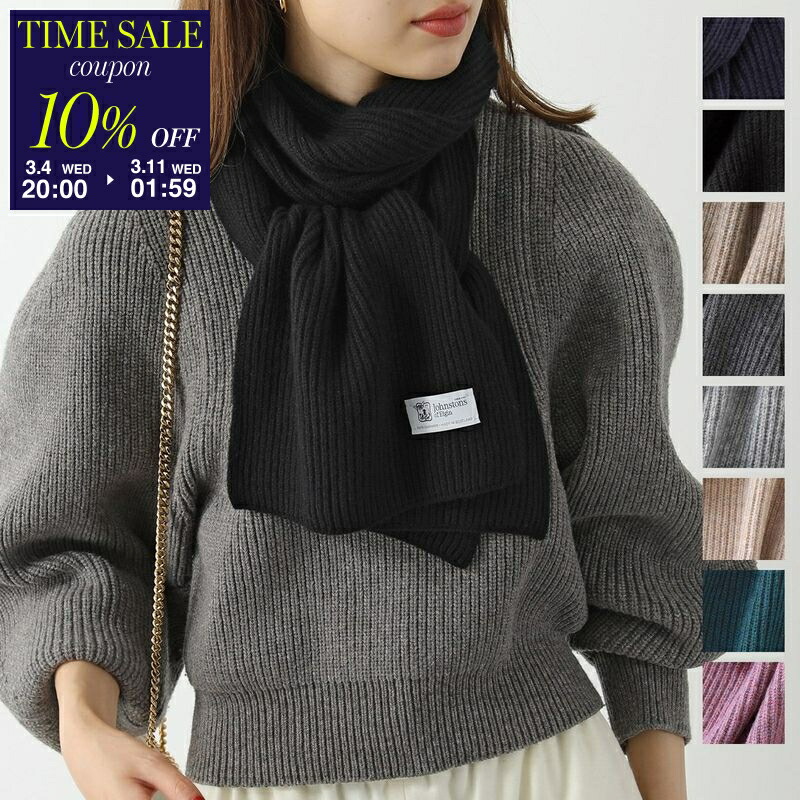 楽天市場】Johnstons ジョンストンズ CASHMERE RIBBED SCARF マフラー