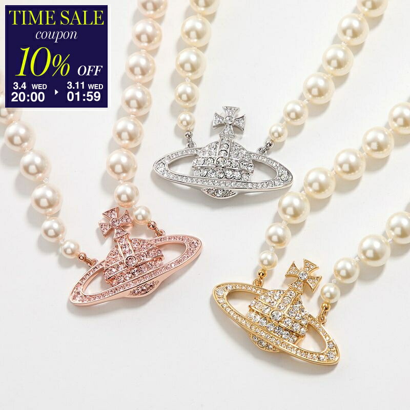 楽天市場】Vivienne Westwood ヴィヴィアンウエストウッド ネックレス