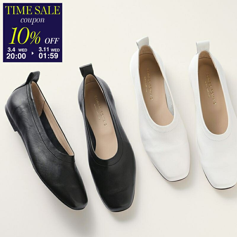 楽天市場】Sergio Rossi セルジオロッシ フラットシューズ SR TWENTY