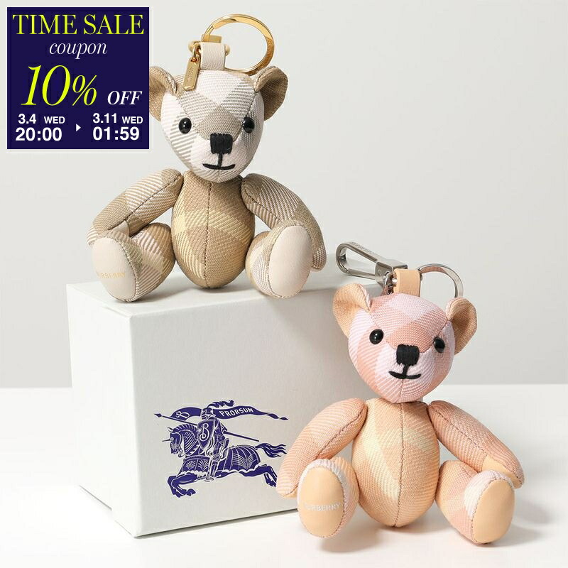 楽天市場】BURBERRY バーバリー キーホルダー 8083891 レディース