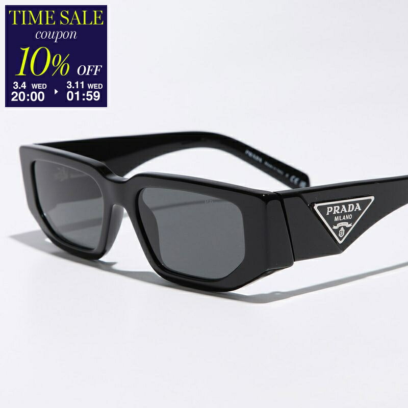 楽天市場】【最大2万円OFFクーポン対象・3/5限定】PRADA プラダ