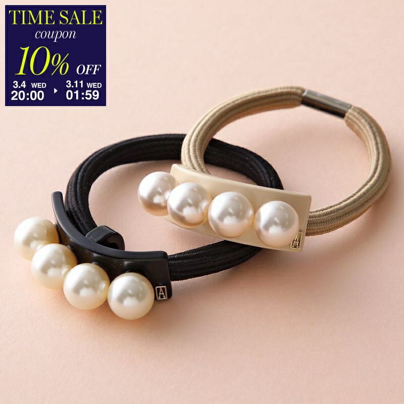 楽天市場】【最大2万円OFFクーポン対象・3/8限定】ALEXANDRE DE PARIS