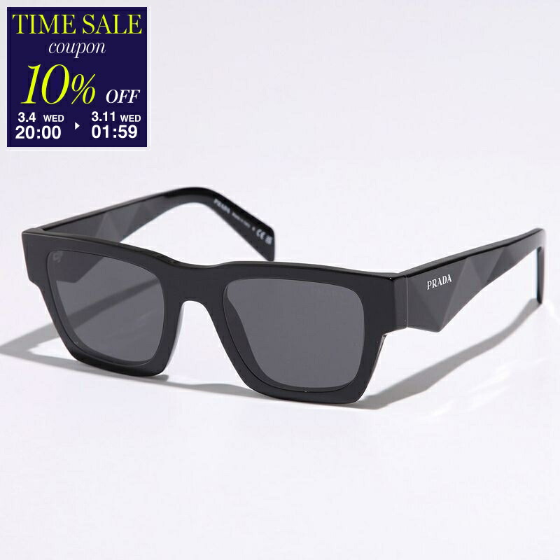 楽天市場】【最大2万円OFFクーポン対象・3/8限定】PRADA プラダ