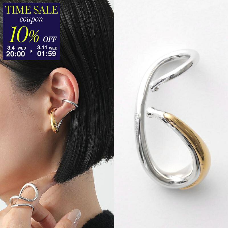 楽天市場】【15％OFFクーポン対象・3/11-1時59分迄】Charlotte