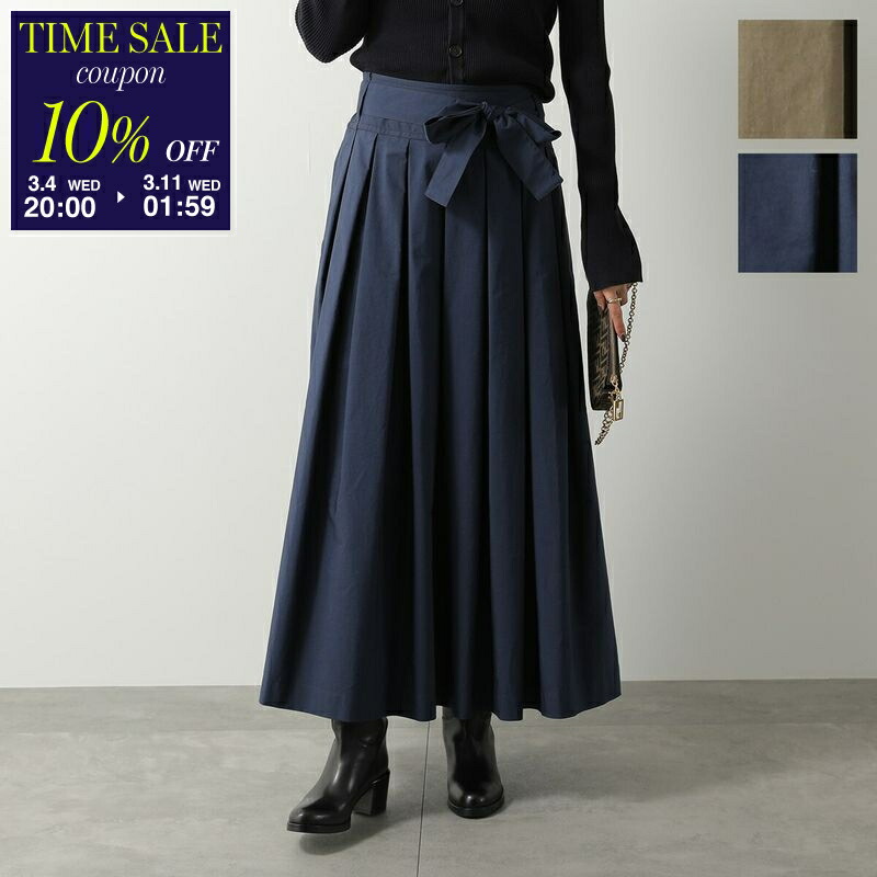 楽天市場】S MAX MARA エス マックスマーラ ロングスカート JOKEY