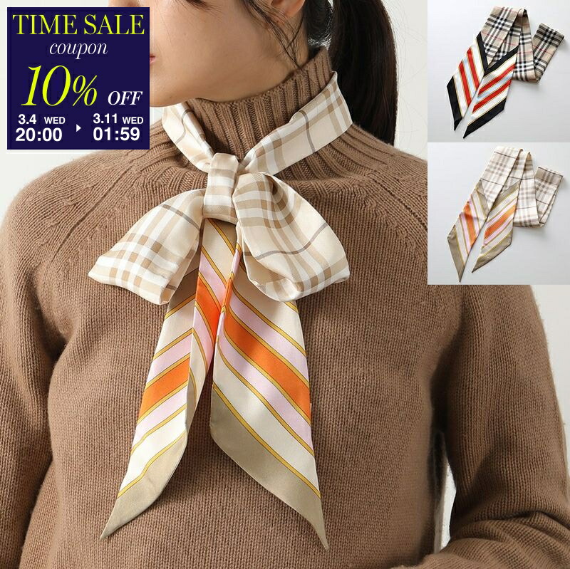 楽天市場】【最大2万円OFFクーポン対象・3/4-20時～】BURBERRY