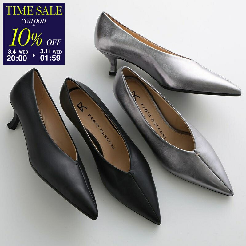 楽天市場】【最大2万円OFFクーポン対象・3/5限定】FABIO RUSCONI