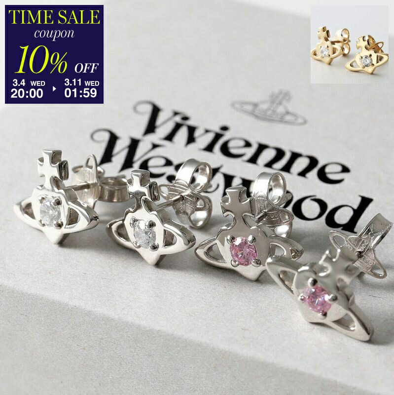 楽天市場】Vivienne Westwood ヴィヴィアンウエストウッド ピアス TINY