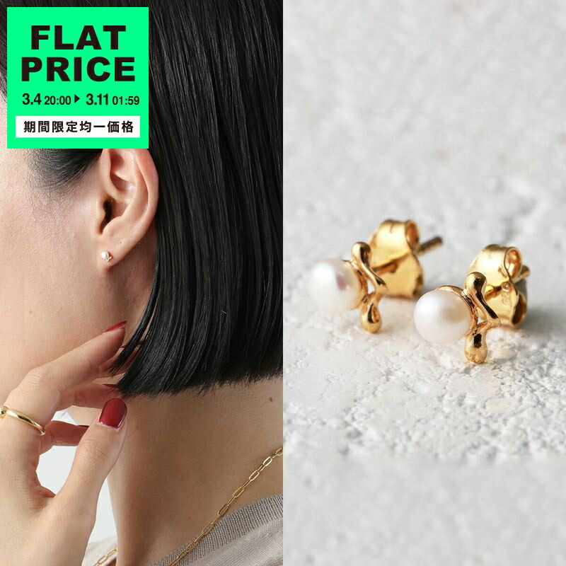 楽天市場】MARIA BLACK マリアブラック ピアス Langebro Huggies