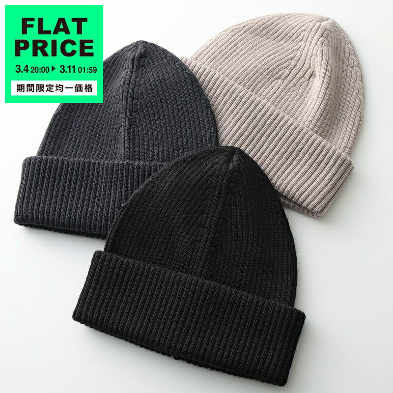 楽天市場】OUR LEGACY アワーレガシー ニット帽 KNIT HAT A4248BAS