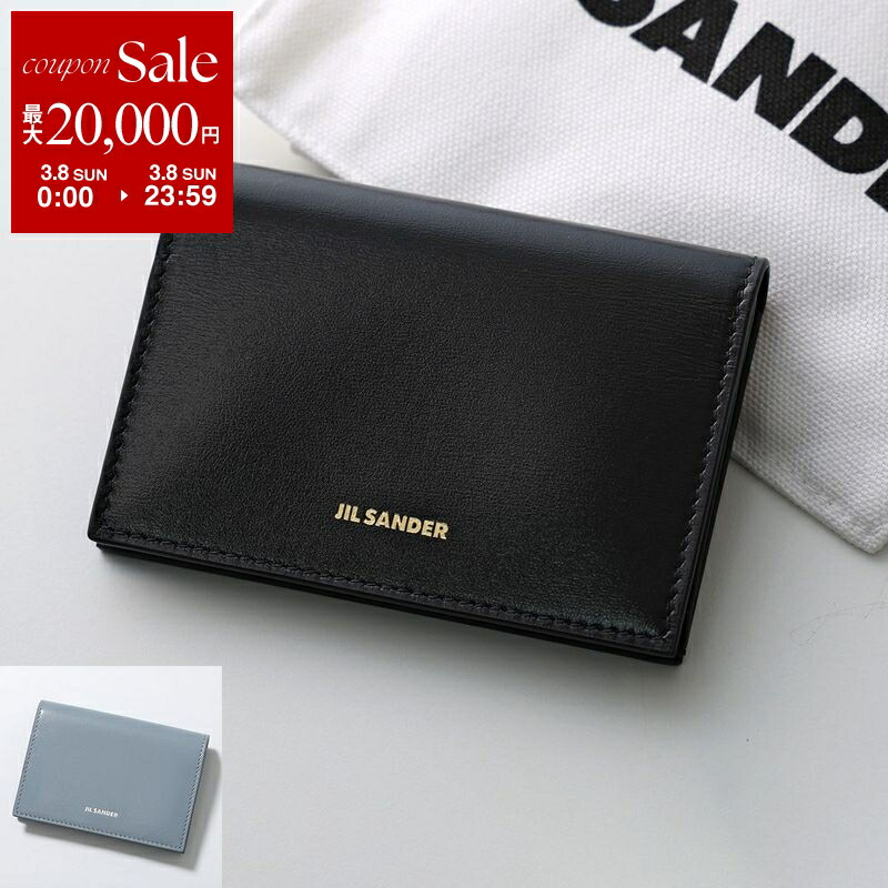 楽天市場】JIL SANDER ジルサンダー CARD CASE WITH STRAP カード