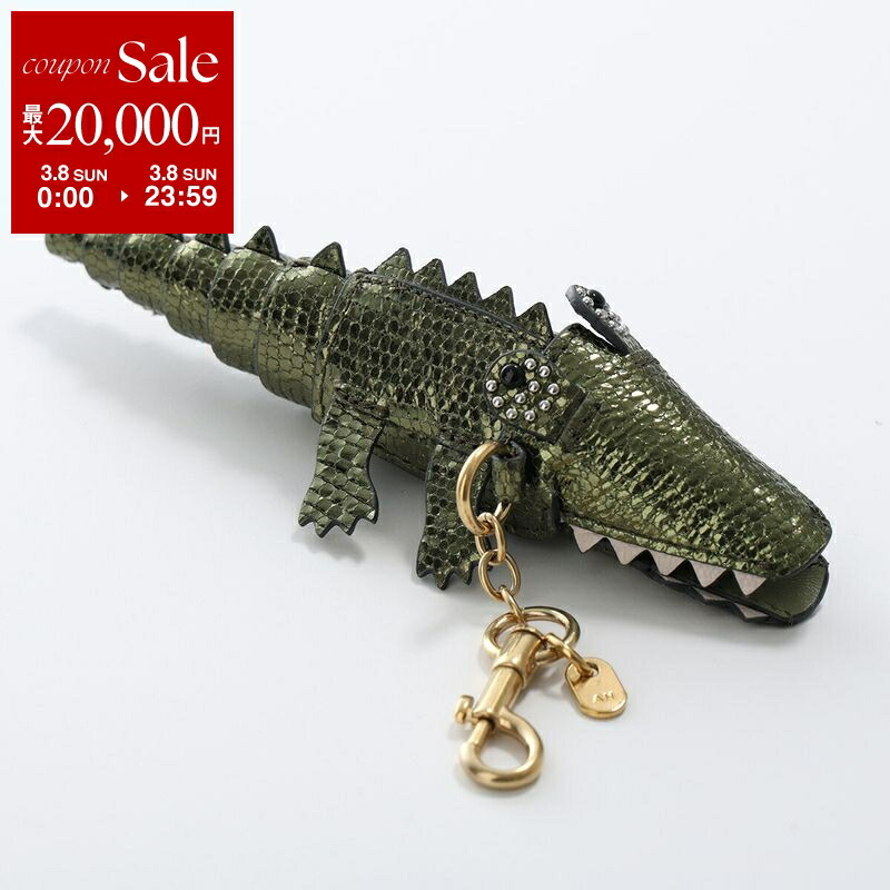 楽天市場】ANYA HINDMARCH アニヤハインドマーチ キーホルダー Corn