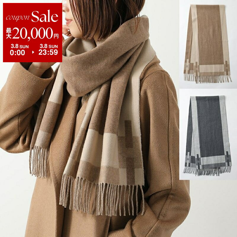 楽天市場】HERMES エルメス マフラー 140×30 ラブストーリー H254043S