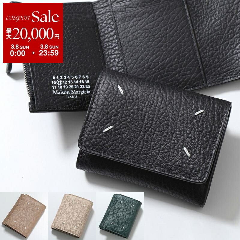 楽天市場】MAISON MARGIELA メゾンマルジェラ 11 S56UI0136 P0399