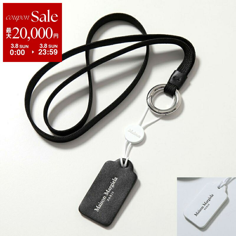 楽天市場】MAISON MARGIELA メゾンマルジェラ キーリング SA2UA0014