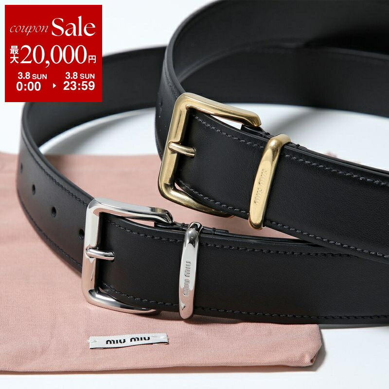 楽天市場】MIUMIU ミュウミュウ ベルト 5CC545 EFX レディース レザー