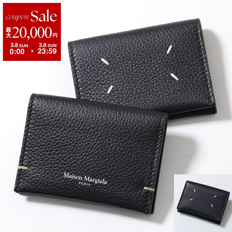 楽天市場】【最大2万円OFFクーポン対象・3/8限定】MAISON MARGIELA