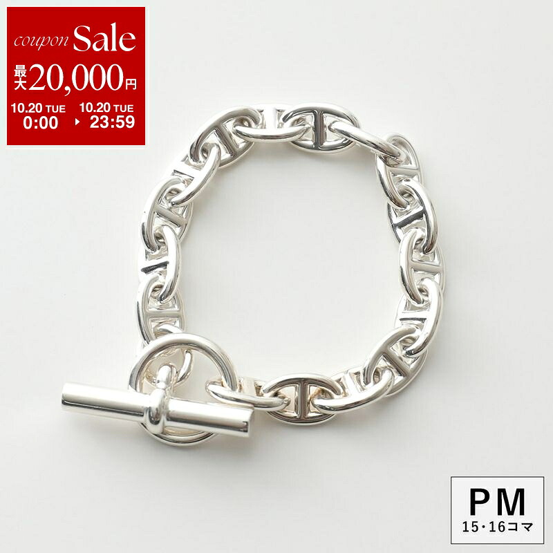 楽天市場】エルメス ブレスレット シェーヌダンクル MM HERMES Chaine