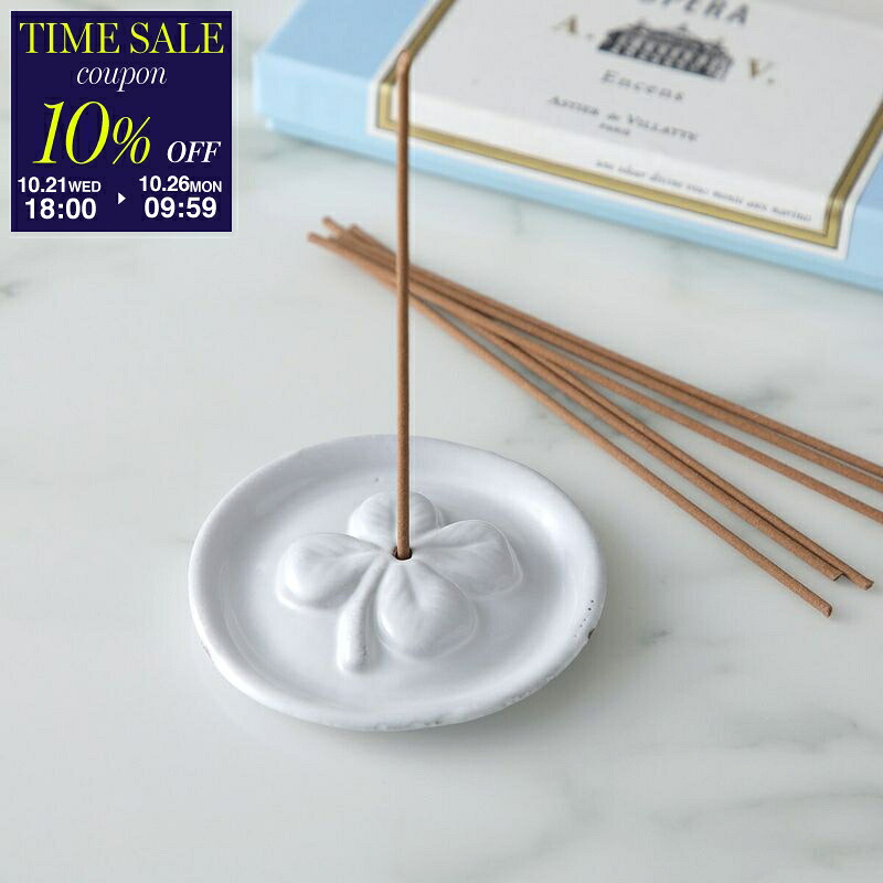 楽天市場】【10％OFFクーポン対象・10/21-18時～】Astier de Villatte