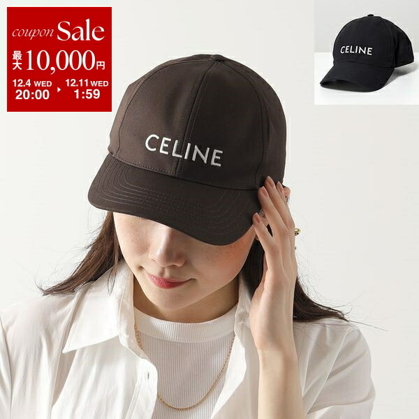 楽天市場】 CELINE セリーヌ ベースボールキャップ 2AUS9495R.38CE レディース ストライプ 刺繍ロゴ ウール 帽子  38CE【po_sannn】 : インポートセレクトmusee