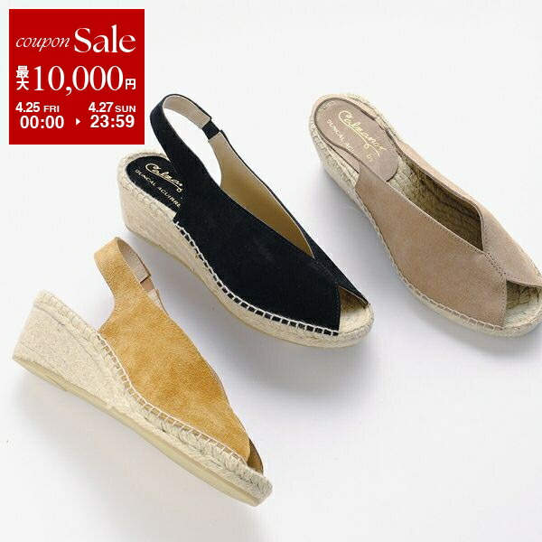 楽天市場】TODS トッズ レザーサンダル XXW11K0FH50 MID 楽天市場】TODS トッズ レザーサンダル XXW11K0FH50 MID