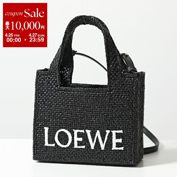 楽天市場】【4/25～4/27限定ポイント3倍】LOEWE ロエベ カゴ