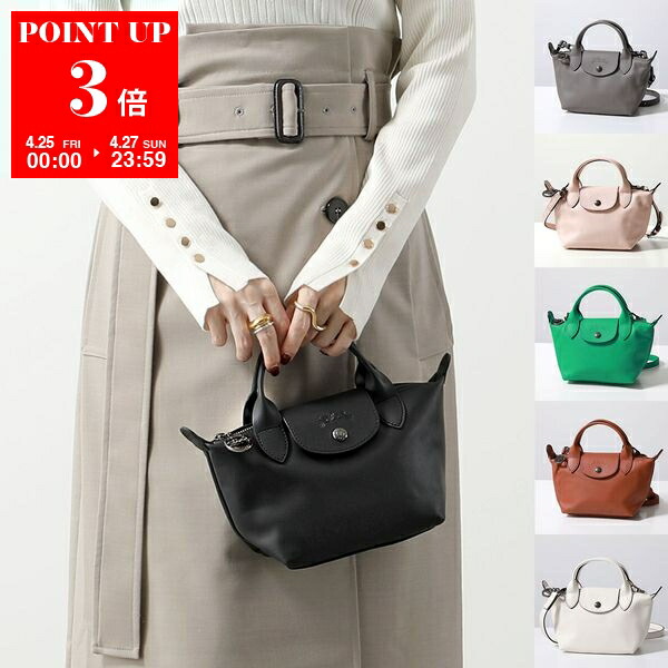 楽天市場】【4/29～5/1限定ポイント3倍】Longchamp ロンシャン