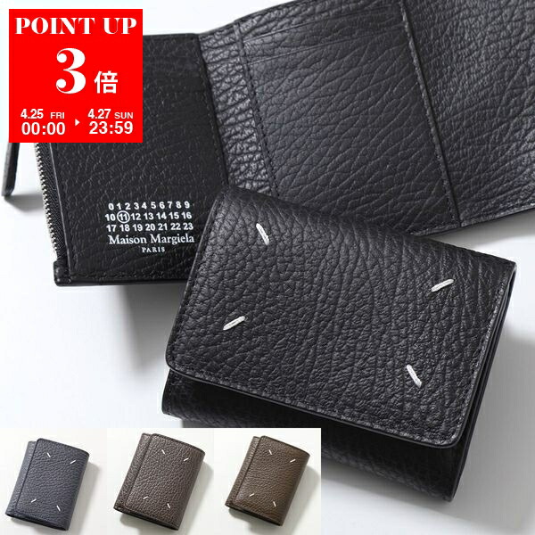 楽天市場】【4/25～4/27限定ポイント3倍】MAISON MARGIELA