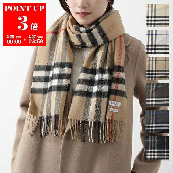 楽天市場】バーバリー BURBERRY カシミアマフラー（カシミヤ