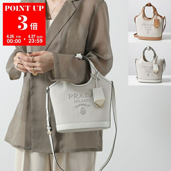 楽天市場】PRADA プラダ かごバッグ 1BG422 2C2T OOL レディース