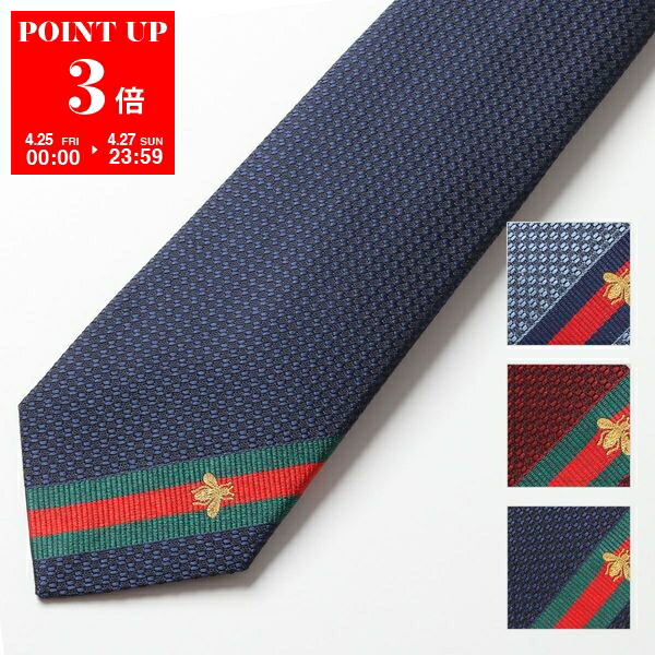 楽天市場】【4/25~4/27限定ポイント3倍】GUCCI グッチ ネクタイ 楽天市場】【4/25~4/27限定ポイント3倍】GUCCI グッチ ネクタイ