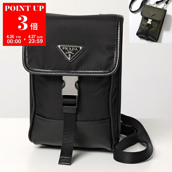 楽天市場】【4/25～4/27限定ポイント3倍】PRADA プラダ